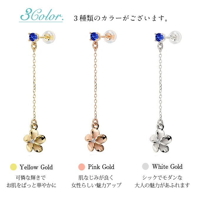 ジュエリーマキ ピアス 9金ホワイトゴールド PWG9 ピンクトリ
