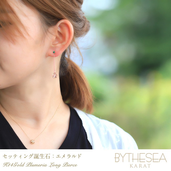 5 大好評 18金 ピアス 18k ハワイアンジュエリー 片耳 ピンクトルマリン ダイヤ ダイヤモンド イエローゴールドk18 プルメリア ロングピアス 花 フラワー 送料無料 Lgbtq ユニセックス 男女兼用 10月誕生石 Icbt Lk 5 大好評 18金 ピアス 18k ハワイアンジュエリー 片耳 ピンクトルマリン ダイヤ ダイヤモンド イエローゴールドk18 プルメリア ロングピアス 花 フラワー 送料無料 Lgbtq ユニセックス 男女兼用 10月誕生石 Icbt Lk