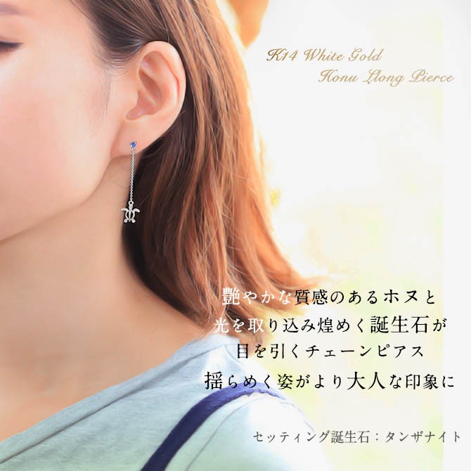 半額 50％OFFの通販 ハワイアンジュエリー ピアス K14ゴールド レディース アクセサリー