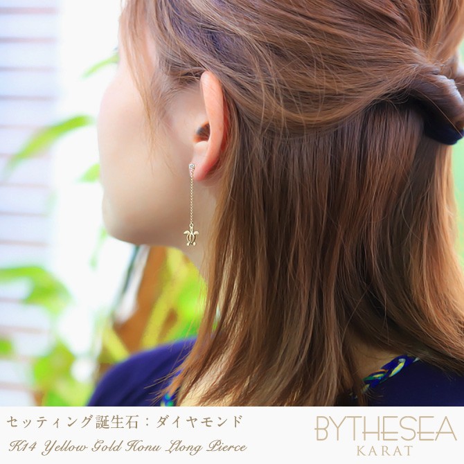 中華のおせち贈り物 amanBYTHESEA ハワイアンジュエリー ピアス K14