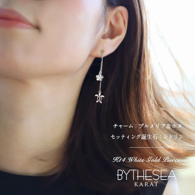 ハワイアン　ジュエリーピアス ハワイアンジュエリー オープンハート ピアス - ハワイアン