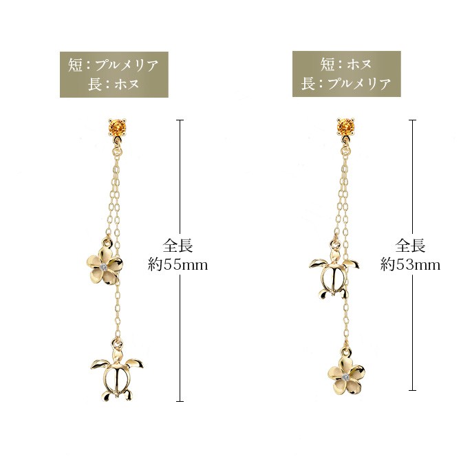 X554 天然石４種の石 ピアス レディース ゴールド 316L ハワイアン X554 天然石4種の石 ピアス レディース ゴールド 316L ハワイアン