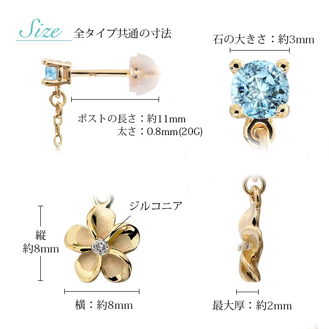 ハワイアンジュエリー ピアス レディース K14ゴールド アクアマリン 3