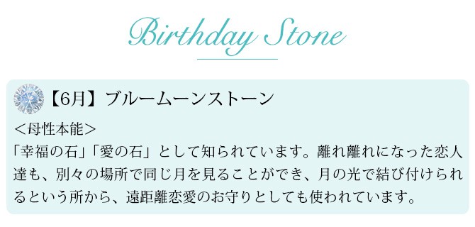 ムーンストーン ネックレス シルバー925 ネックレス 6月誕生石 一粒 銀