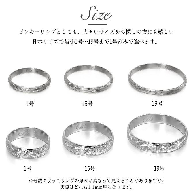 プラチナ ペアリング ハワイアンジュエリー 刻印無料 指輪 2個セット 1号〜19号 幅4mm×幅2mm 厚み1.1mm プラチナ950 PT950 白金 細身 小さいサイズ｜millionbell｜11