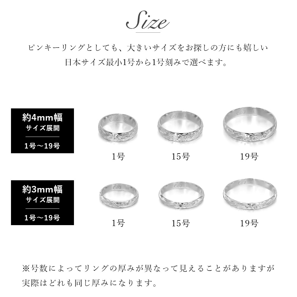 プラチナ ペアリング ハワイアンジュエリー 刻印無料 指輪 2個セット 1号〜19号 幅4mm×幅3mm 厚み1.1mm プラチナ950 PT950 白金 小さいサイズ | ハワイアンジュエリー | 10