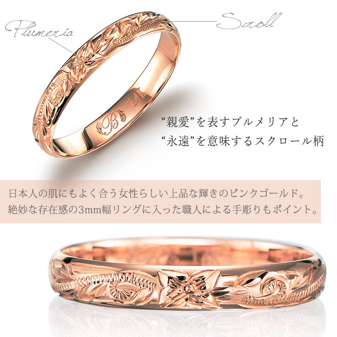 週末限定タイムセール》 ハワイアンジュエリー ブレスレット 14K