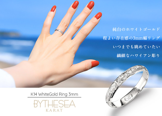 美品 K14 WG カットリング 宝石付きリング|K14WGリング|HARDOFFオフモール（オフモ