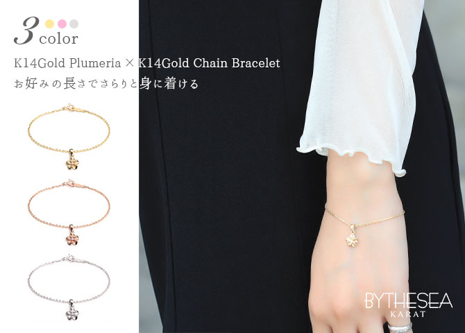 ハワイアンジュエリー ハワイアンジュエリー プルメリア ブレスレット