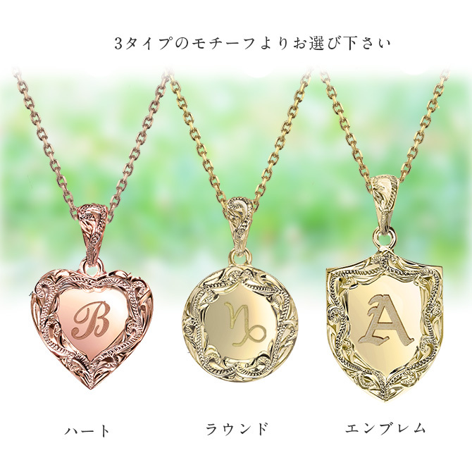 ハワイアンジュエリー ペアネックレス 刻印無料 誕生石入れ可 2個セット K14ゴールド イニシャル K10チェーン ブランド 40代 50代 30代 20代｜millionbell｜05