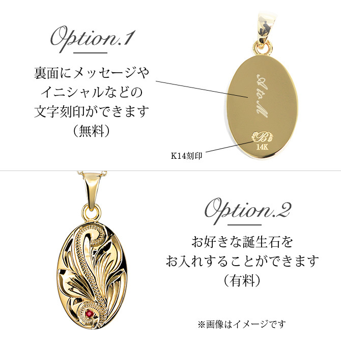 ハワイアンジュエリー ペアネックレス 刻印無料 誕生石入れ可 2個セット K14ゴールド K10チェーン ハワジュ 40代 50代 30代 20代｜millionbell｜08