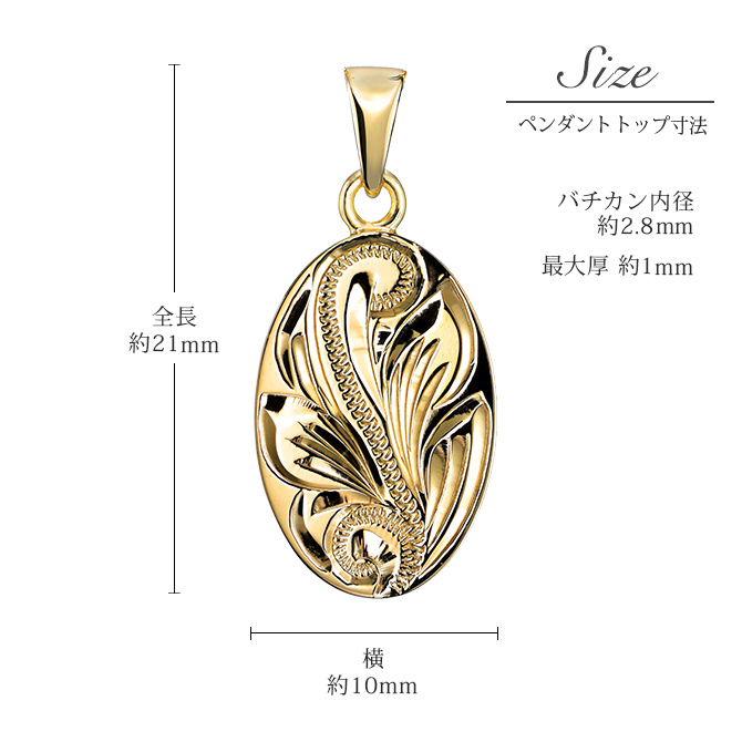 ハワイアンジュエリー ペアネックレス 刻印無料 誕生石入れ可 2個セット K14ゴールド K10チェーン ハワジュ 40代 50代 30代 20代｜millionbell｜07