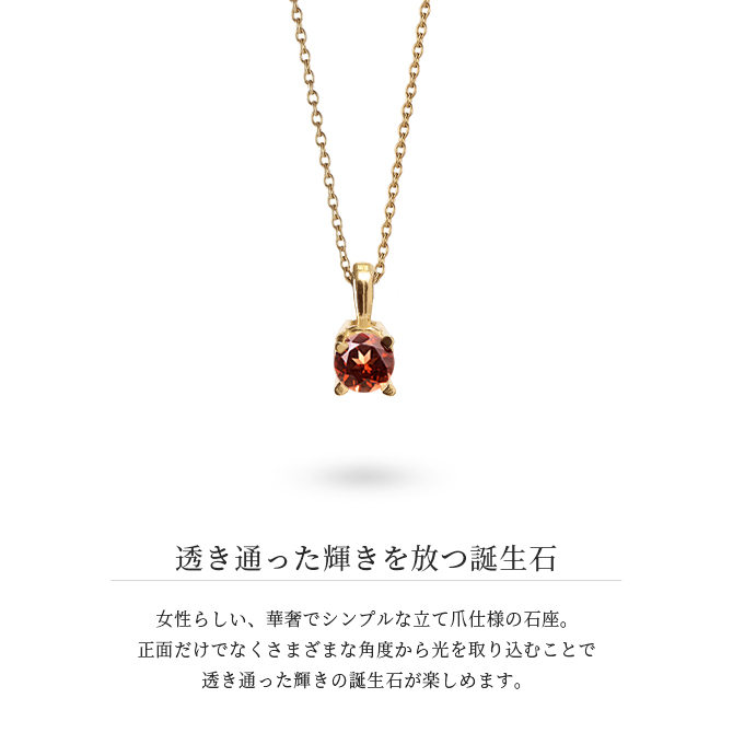 ガーネット ネックレス ハワイアンジュエリー 14K K14ゴールド 14金