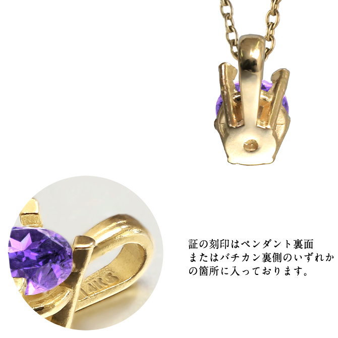 アメシスト ネックレス ハワイアンジュエリー 14K K14ゴールド 14金