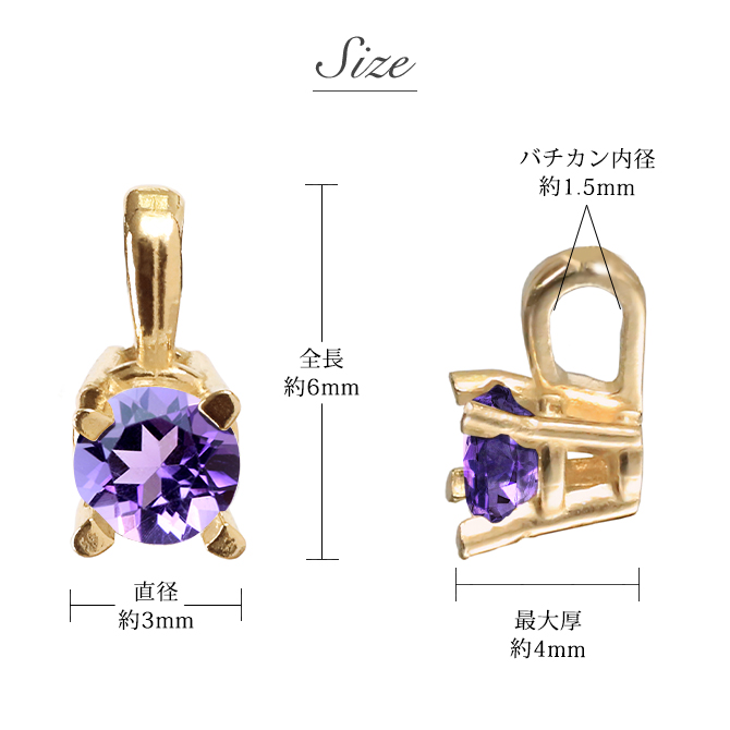 Rapture（ラプチャー） アメシスト ネックレス K18 ゴールド