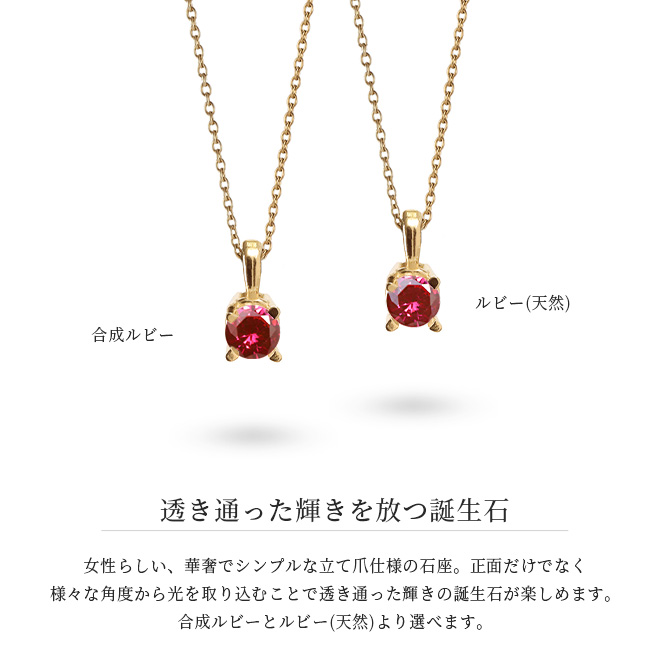 ルビー ネックレス ハワイアンジュエリー 14K K14ゴールド 14金 ピンク