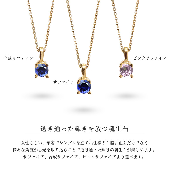 サファイア ネックレス ハワイアンジュエリー 14K K14ゴールド 14金