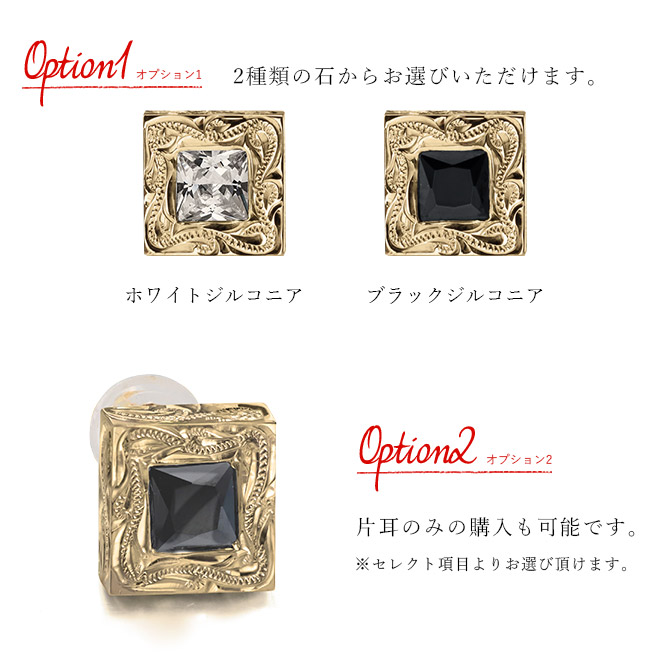 ハワイアンジュエリー ピアス メンズ レディース K14ゴールド