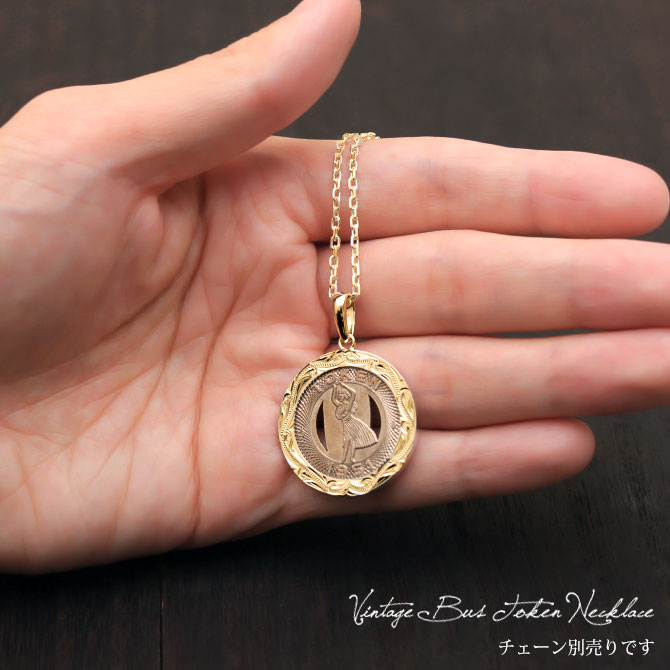 ハワイアンジュエリー バストークンコイン ネックレス 刻印無料 誕生石