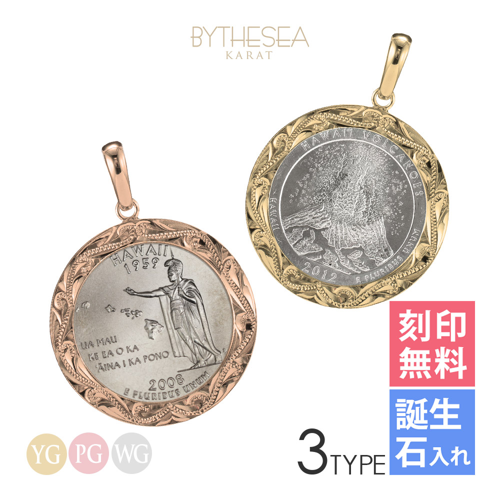 8K　8K 金　ゴールド　ネックレス トップ8Kの刻印入り 楽天市場】ネックレス 10金 ペンダントトップ 文字入れ 刻印