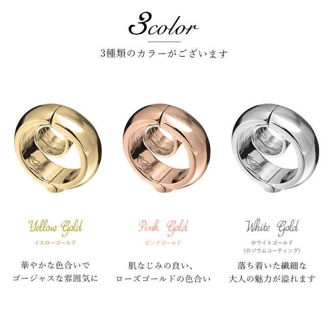 ハワイアンジュエリー リングホルダー 指輪をネックレスに K14