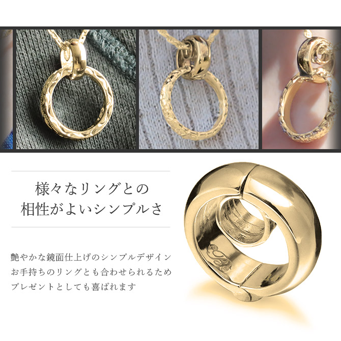 ハワイアンジュエリー リングホルダー 指輪をネックレスに K14
