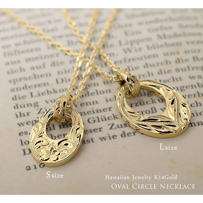 ハワイアンジュエリー ハワイアンジュエリー オーバルプレート K14