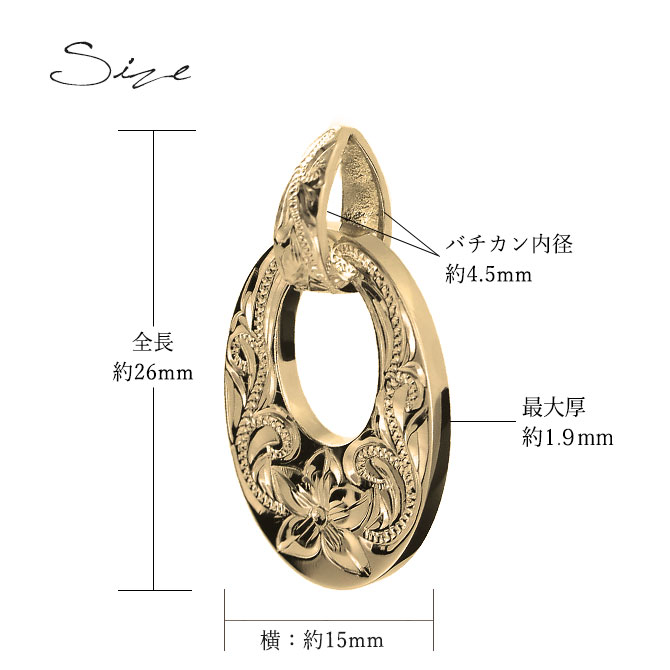 ハワイアンジュエリー ハワイアンジュエリー オーバルプレート K14