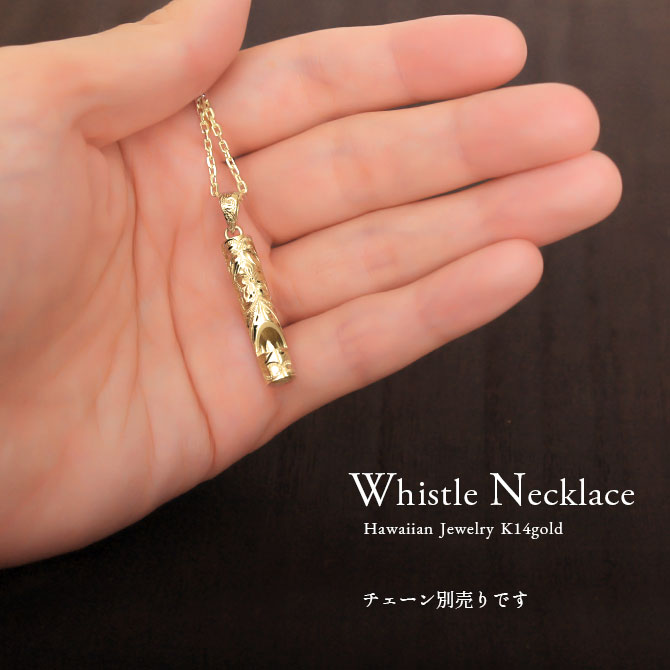 ハワイアンジュエリー ホイッスル 笛 ネックレス 刻印無料 誕生石入れ