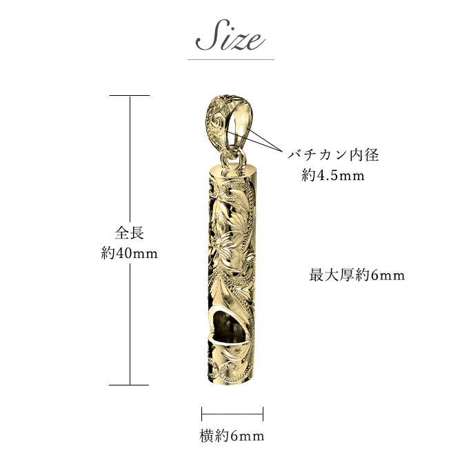 ハワイアンジュエリー ホイッスル 笛 ネックレス 刻印無料 誕生石入れ
