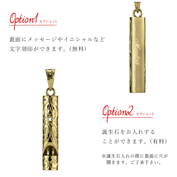 ハワイアンジュエリー ホイッスル 笛 ネックレス 刻印無料 誕生石入れ