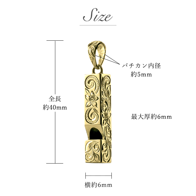 ハワイアンジュエリー ホイッスル 笛 ネックレス 刻印無料 ハワイアンジュエリー ホイッスル 笛 ネックレス 刻印無料