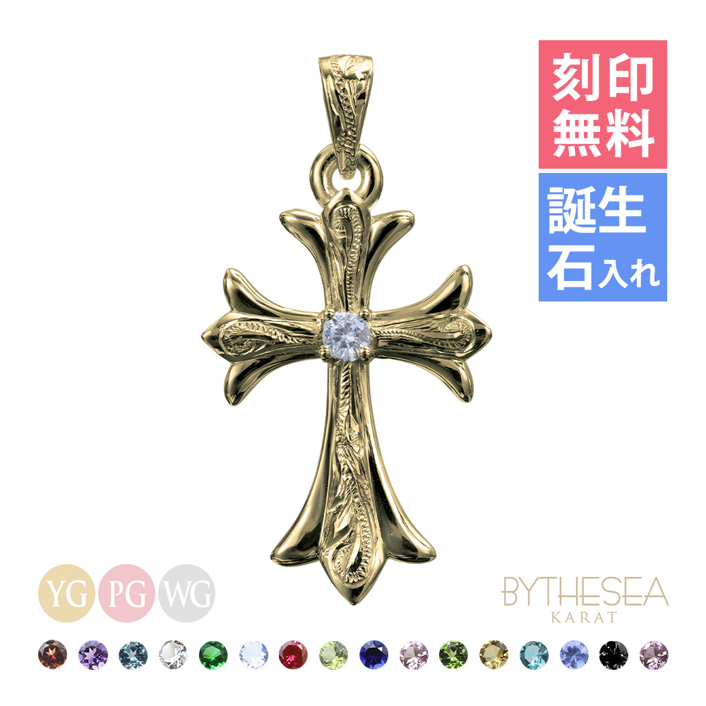 ハワイアンジュエリー ネックレス 刻印無料 クロス 十字架 誕生石 