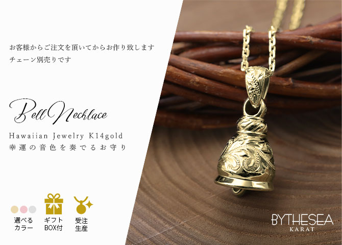 ハワイアンジュエリー ネックレス 誕生石入れ可 メンズ レディース K14