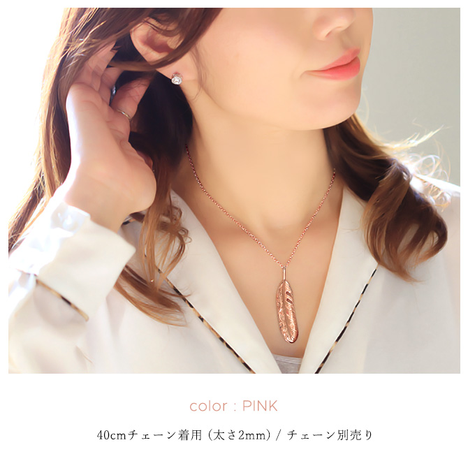 ハワイアンジュエリー フェザー 羽 ネックレス 刻印無料 誕生石入れ可