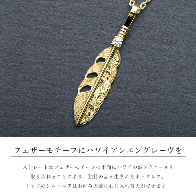 ハワイアンジュエリー ハワイアンジュエリー カラーストーン