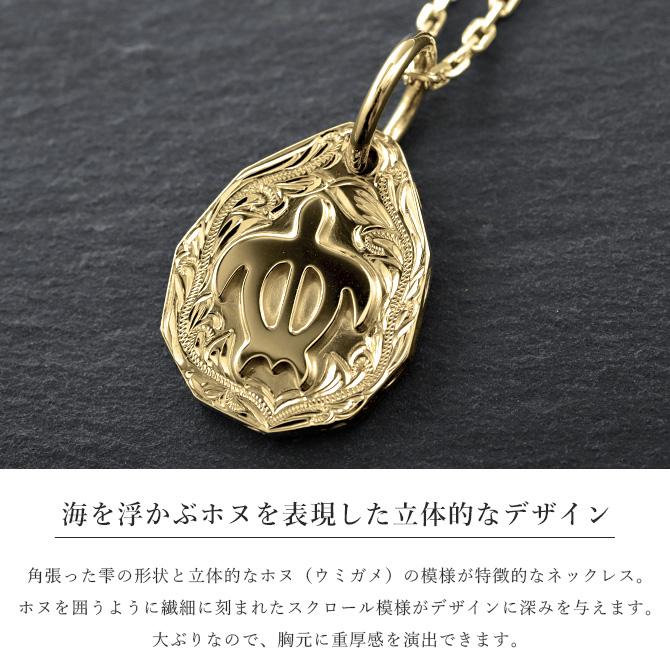 14k ハワイアンジュエリー ホヌ ハワイアンジュエリー ハワイアンジュエリー ホヌ ネックレス K10