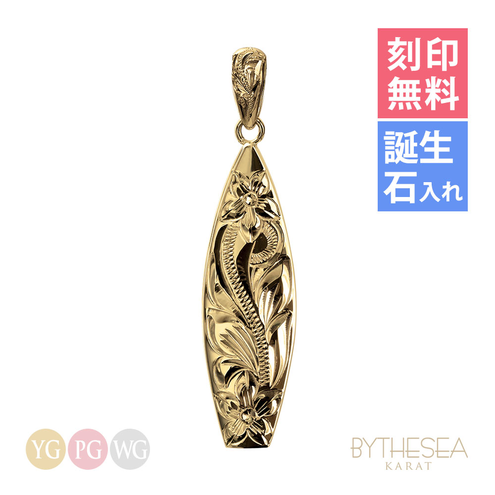 ハワイアンジュエリー サーフボード ネックレス 刻印無料 誕生石入れ可 メンズ レディース K14ゴールド 金 40代 50代 30代 20代 | ハワイアンジュエリー