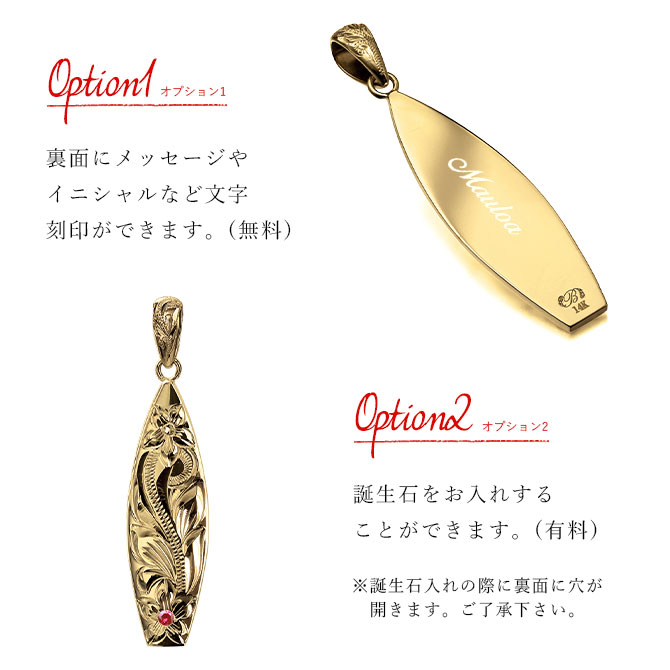 ハワイアンジュエリー サーフボード ネックレス 刻印無料 誕生石入れ可 メンズ レディース K14ゴールド 金 40代 50代 30代 20代 | ハワイアンジュエリー | 05