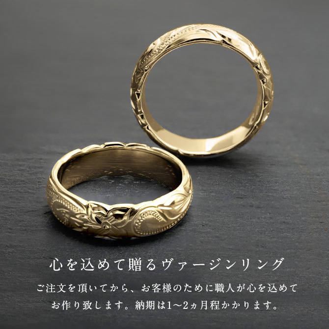ハワイアンジュエリー ペアリング 結婚指輪 マリッジリング 刻印無料 誕生石入れ可 2個セット K14ゴールド 4号〜29号 ブランド