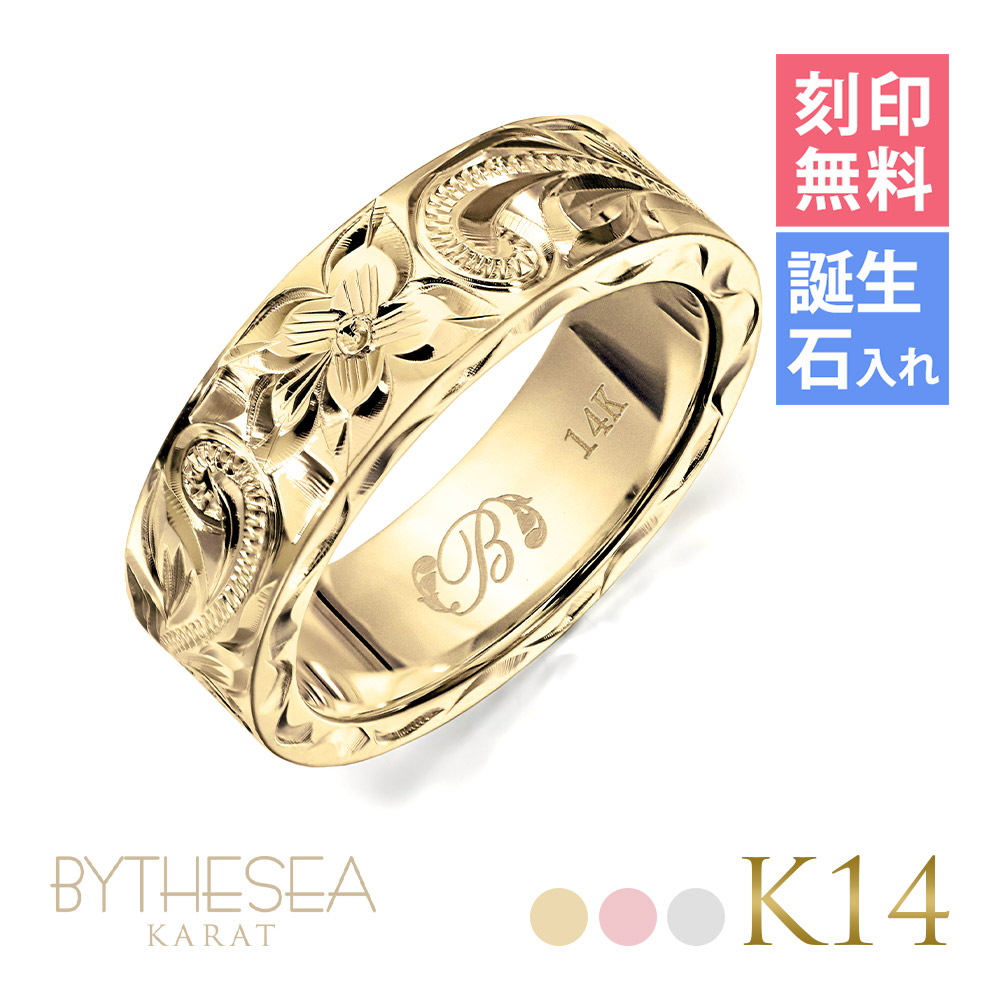 レザンジュ ハワイアンジュエリー ハワジュ 14K YG PG レザンジュ ハワイアンジュエリー ハワジュ 14K 処し YG PG