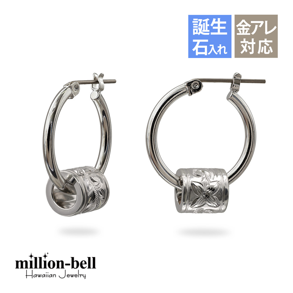 ハワイアンジュエリー チューブ フープピアス 幅20mm  金属アレルギー対応 純チタンポスト HE-SP3263