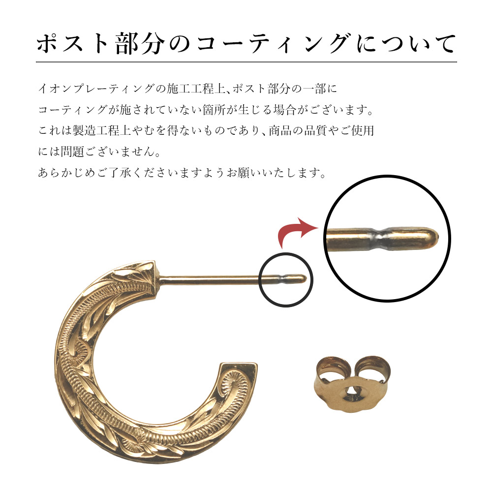 イオンプレーティング ゴールドカラー 純チタン カットアウトフープM 商品説明の画像 11