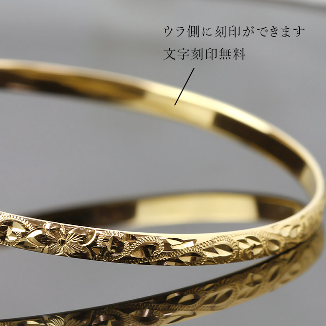 ハワイアンジュエリー バングル オーダーメイド 刻印無料 誕生石 名