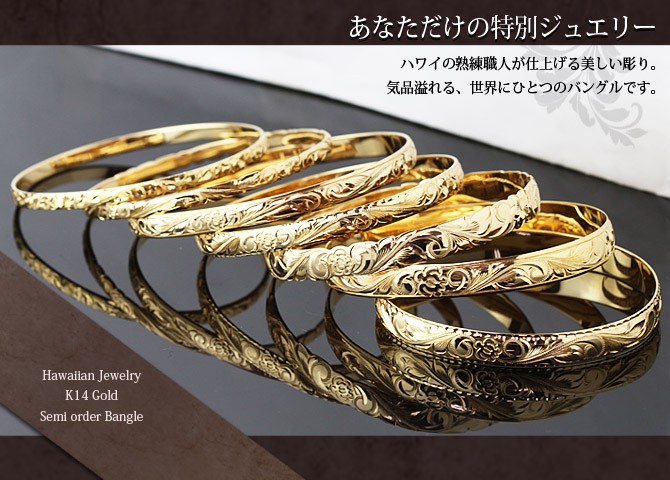 ハワイアンジュエリー オーダーメイドバングル セミオーダー カスタムメイド