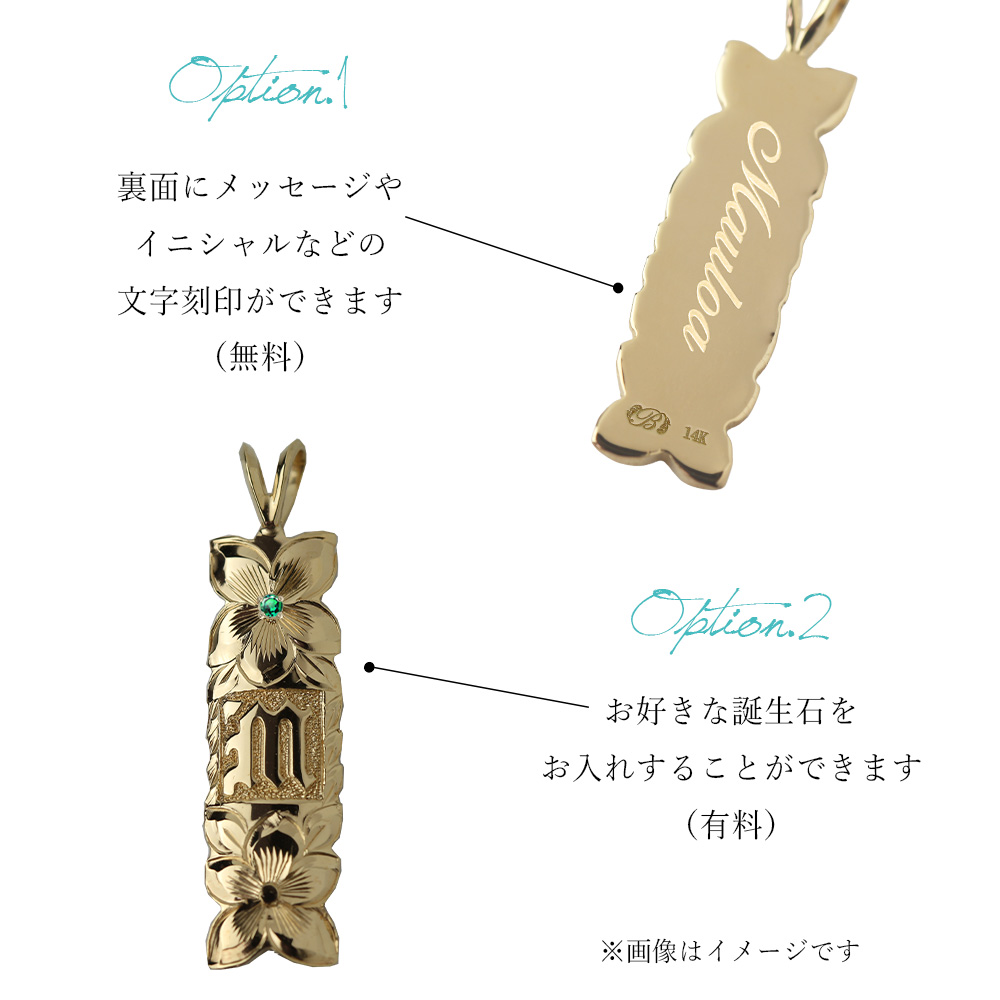 ハワイアンジュエリー ネックレス レディース ゴールド K14 14金 メンズ 誕生石刻印無料 オーダーメイド  40代 50代 30代 20代 | ハワイアンジュエリー | 05