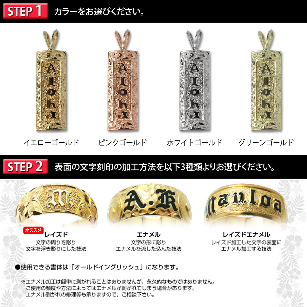 14金　ネックレス ALOHA MANA（アロハマナ） ハワイアンジュエリー ネックレス 14金 K14