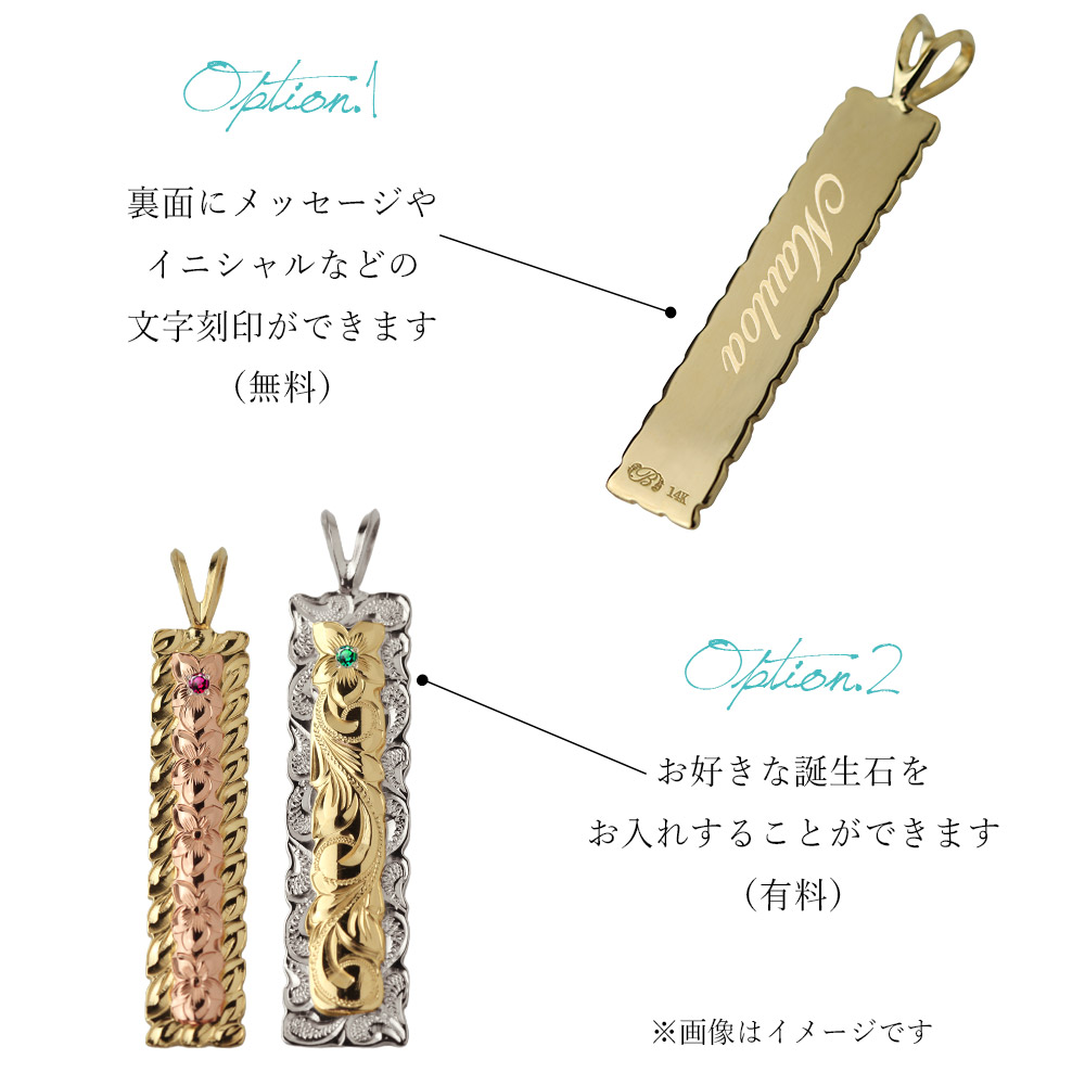 ハワイアンジュエリー ネックレス レディース ゴールド K14 14金 メンズ 誕生石刻印無料 オーダーメイド  40代 50代 30代 20代 | ハワイアンジュエリー | 06