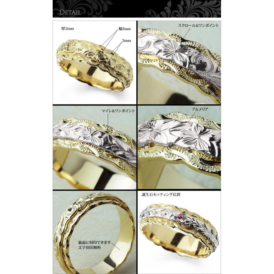 ハワイアンジュエリー 結婚指輪 オーダーメイド 刻印無料 誕生石 名入れ K14ゴールド ウィッグル2プレートリング6mm マリッジリング｜millionbell｜02