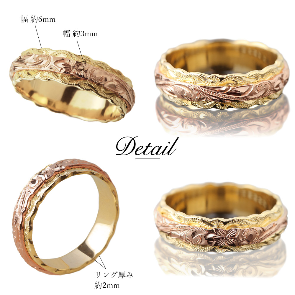 ハワイアンジュエリー 結婚指輪 オーダーメイドリング 刻印無料 誕生石